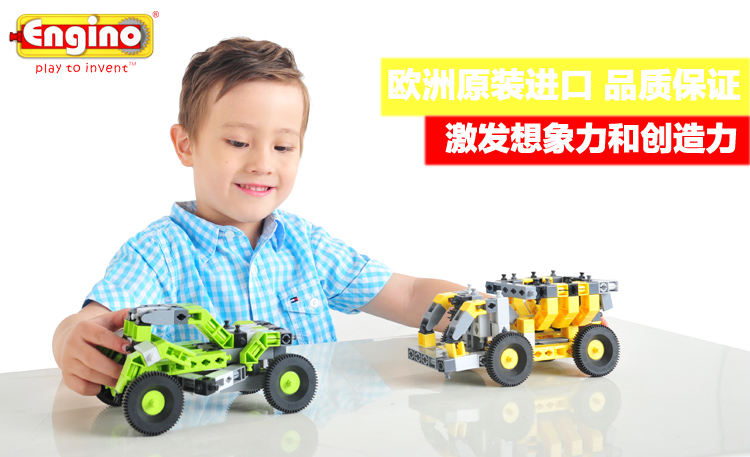 积木玩具有着不一样的玩法,国外最新儿童积木玩具