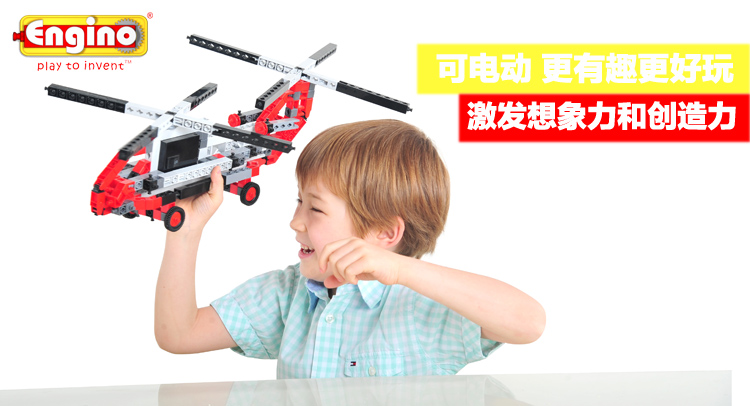 积木玩具有着不一样的玩法,国外最新儿童积木玩具