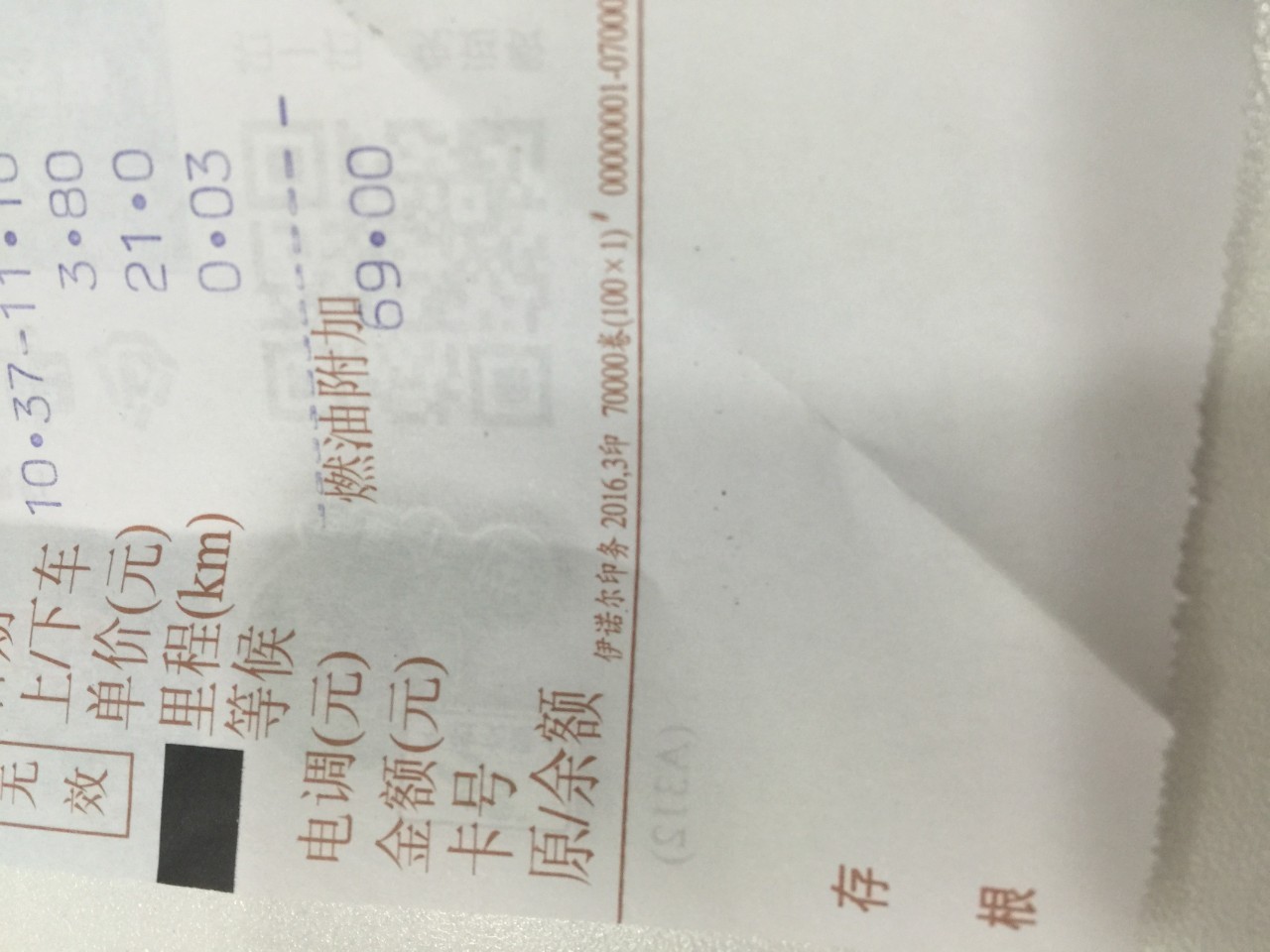 上海跑滴滴专车一月收入多少钱,苏州滴滴专车司机收入怎么样