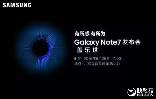 三星note7官网价格表,三星note7手机正品全新