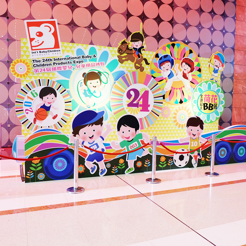 香港荷花母婴用品展,香港荷花母婴展免费票