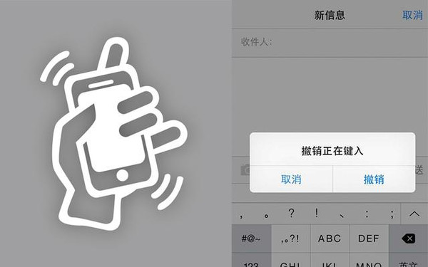 iphone6s那些你可能熟悉却又陌生的功能