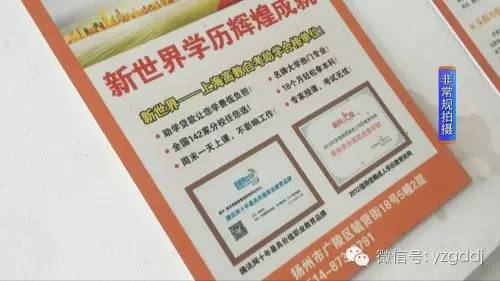 不上课考试次次挂科,不上课不考试还有成绩报告单吗