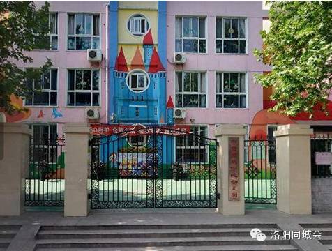 洛阳成人教育机构排名前十名,洛阳学前教育培训机构排名榜