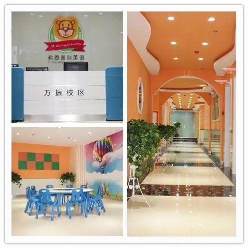 弗恩英语怎么样,弗恩英语价格