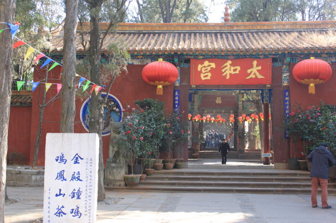 中国古金殿,金殿真的是金的吗