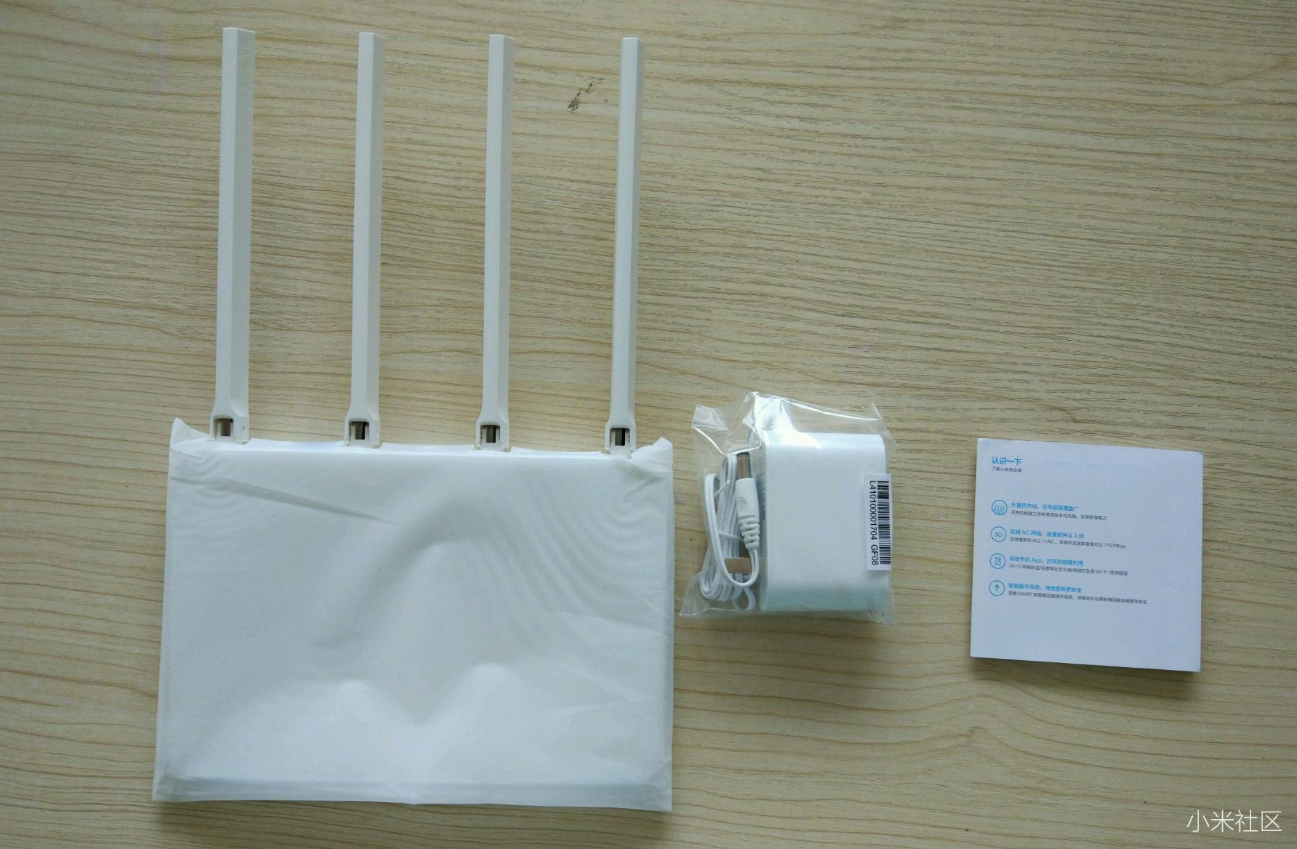 小米路由器3最高支持多大宽带,小米路由器3双频千兆wifi速度