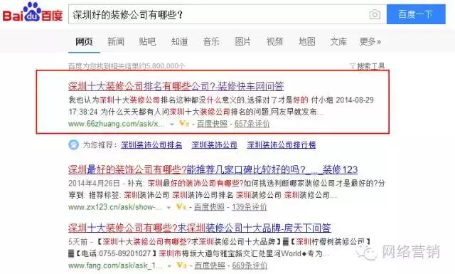 如何利用引流赚钱,平台怎样利用明星的流量赚取利益