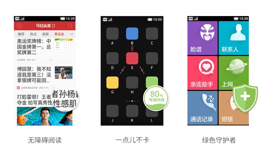 小米老人手机——21克手机的四宗“最”