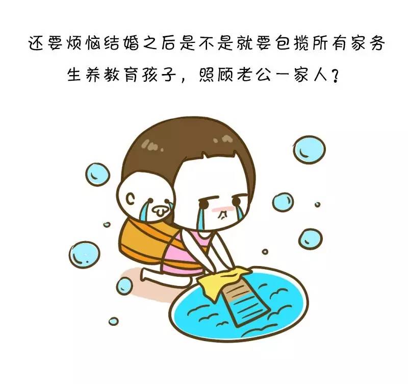 有没有姑娘想下辈子做个男人,女的说下辈子想做个渣男