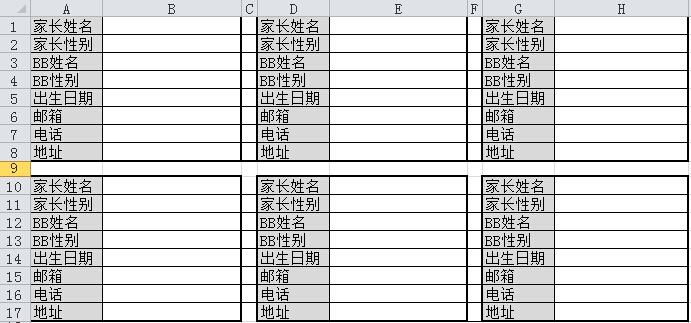 香港荷花母婴用品展,香港荷花母婴展免费票