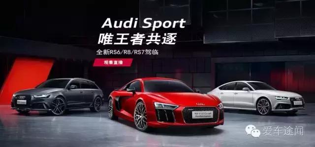 从资助奥运转播来谈谈奥迪为什么牛掰