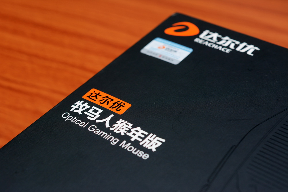 别管多少钱先拿来看看，今年要烧钱的猴年版装备