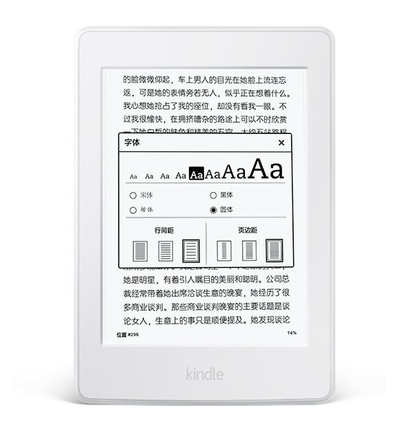 最值得买的二手电纸书,全网最便宜的电纸书