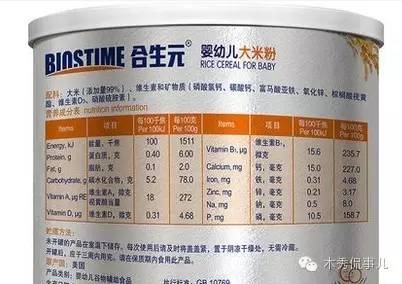 宝宝米粉推荐测评大全,宝宝米粉推荐排行榜嘉宝