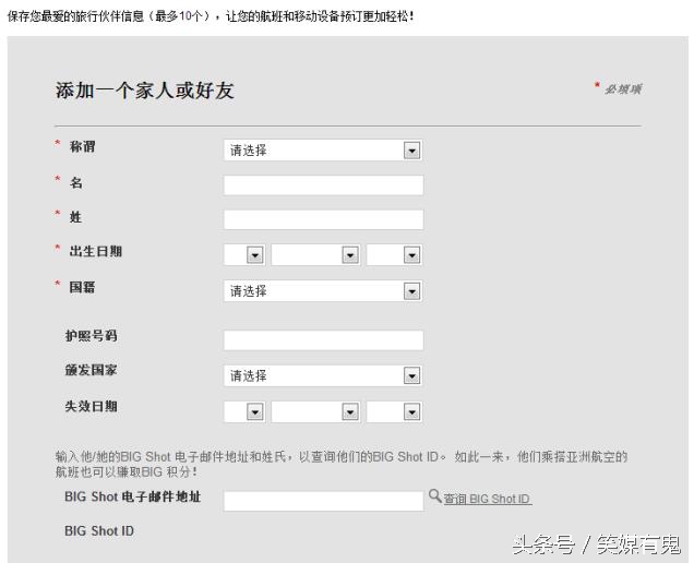亚航中文官网特价机票如何抢购,在亚航买飞机票真的便宜吗