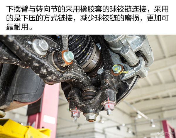 奔腾b50底盘矮怎么办,奔腾b50底盘是马6的么