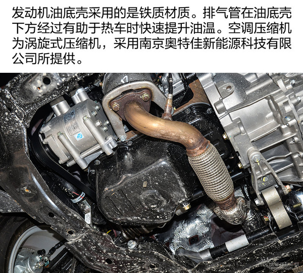 奔腾b50底盘矮怎么办,奔腾b50底盘是马6的么