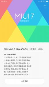 小米miui8怎么强制刷机,小米手机怎么刷回miui8稳定版