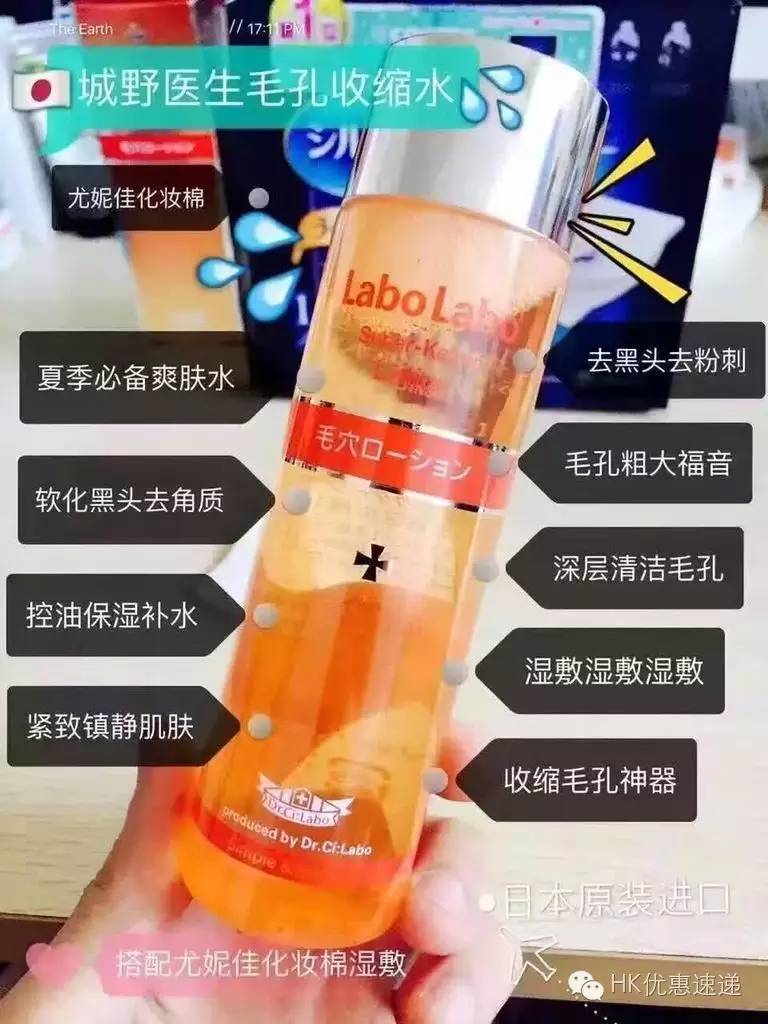 天呐！火的要死「城野医生毛孔水」价格暴涨200%