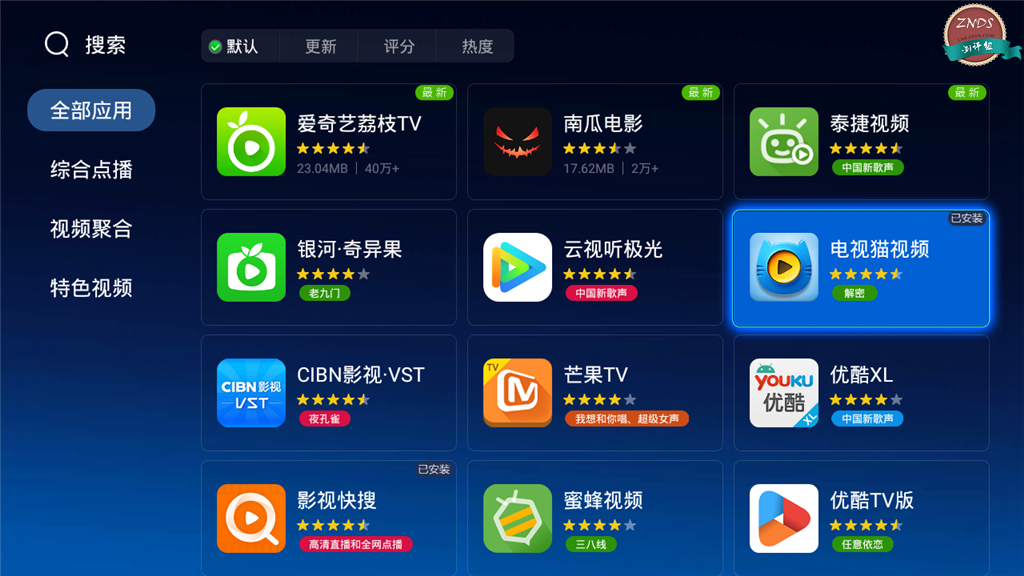 至美三角，极致配置—海美迪芒果嗨QH5测评