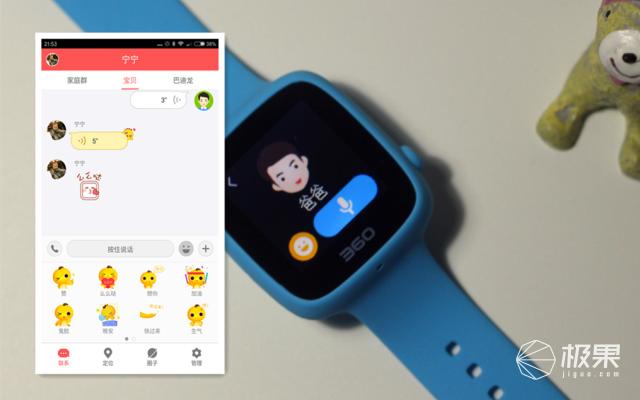 199元儿童智能手表,199儿童手表