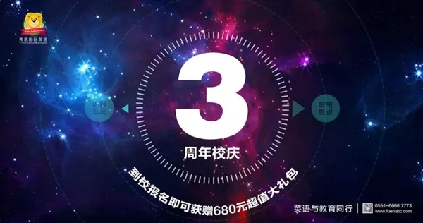 弗恩英语怎么样,弗恩英语价格