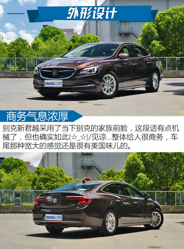 别克君越20t和28t有什么区别,别克君越2018款20t豪华型