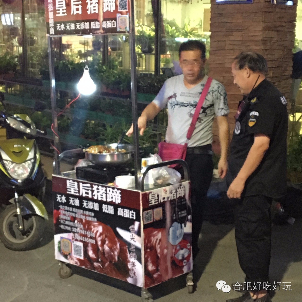 合肥市最火的美食街在什么地方,合肥美食街推荐必吃