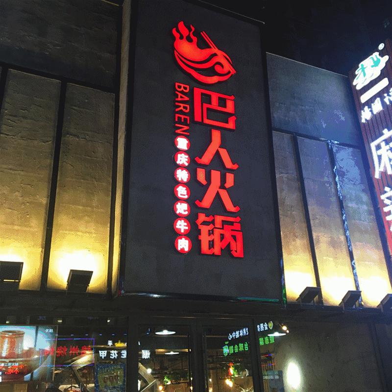 合肥市最火的美食街在什么地方,合肥美食街推荐必吃