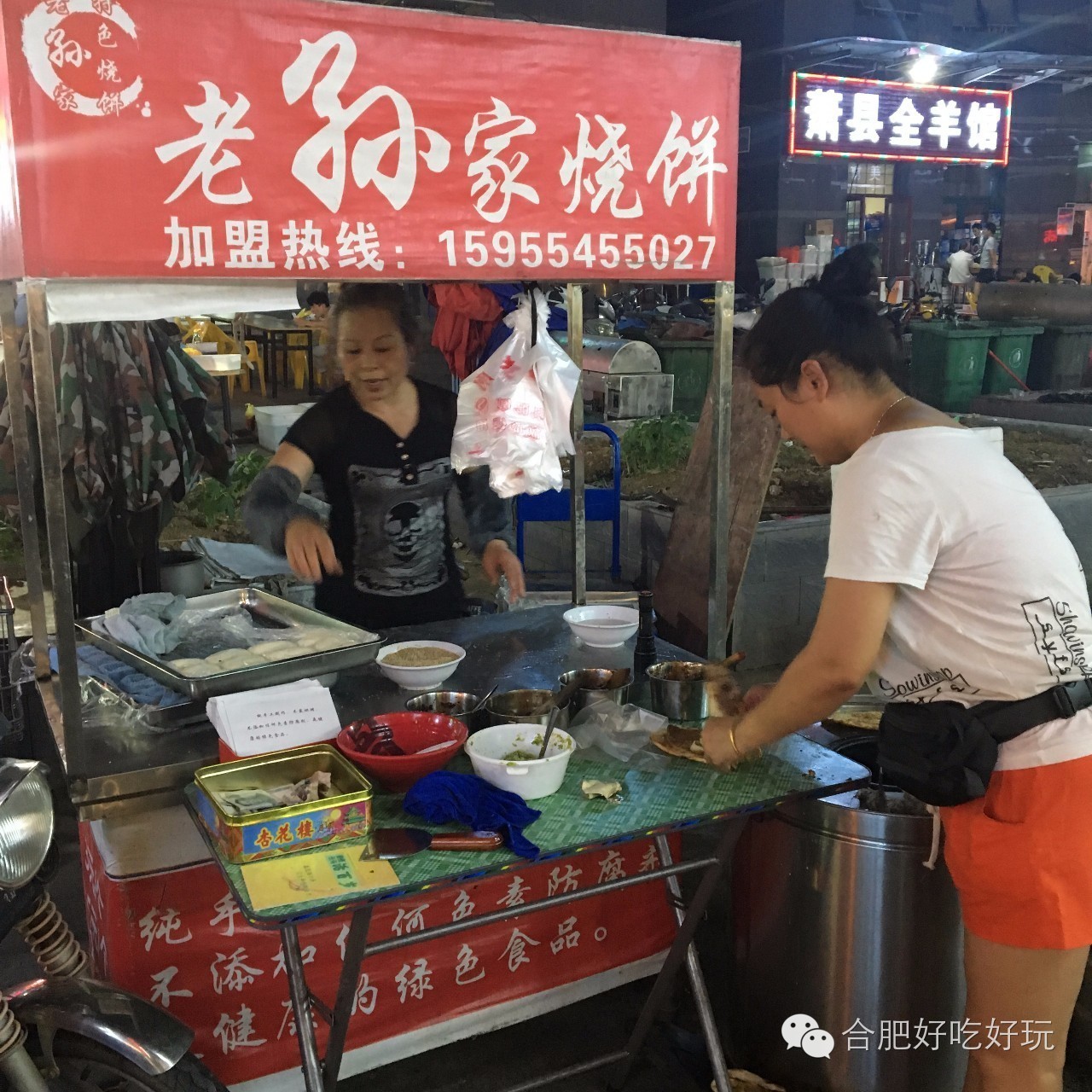 合肥市最火的美食街在什么地方,合肥美食街推荐必吃