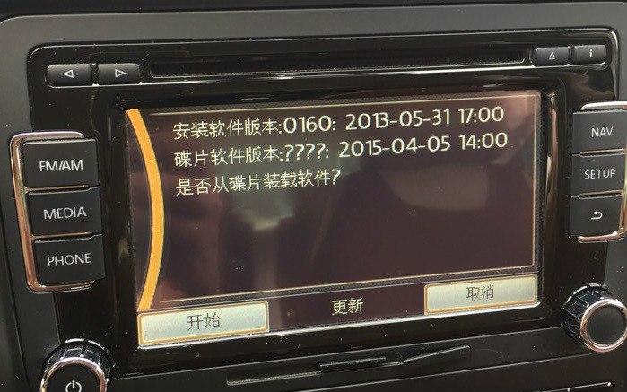 速腾车主RNS315固件及2016年6月地图升级详细教程