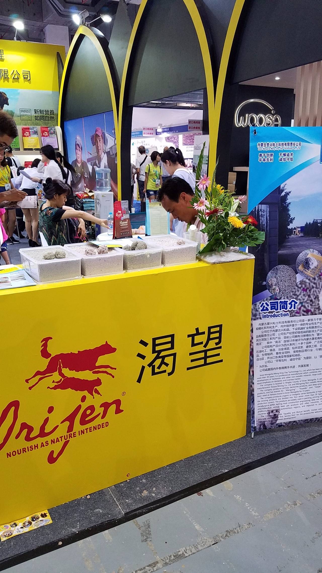 亚宠展现场采访,亚宠展进口猫粮