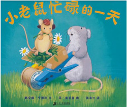 2-4岁宝宝阅读绘本,2-4岁想象力主题绘本