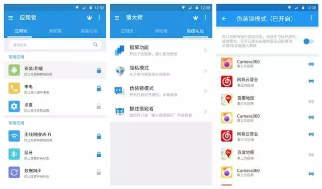 6款值得推荐的app安卓ios都能用,10款超赞app