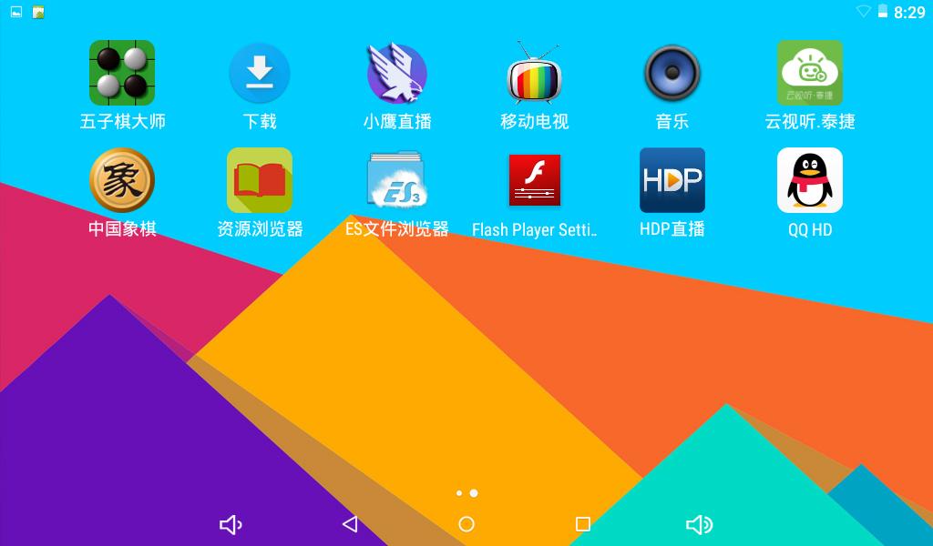 不需流量看高清电视，爱华ITV933移动电视娱乐宝体验