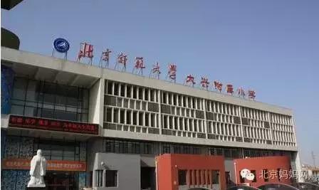 北京市幼儿园2022年开学时间,北京市中小学幼儿园开学时间