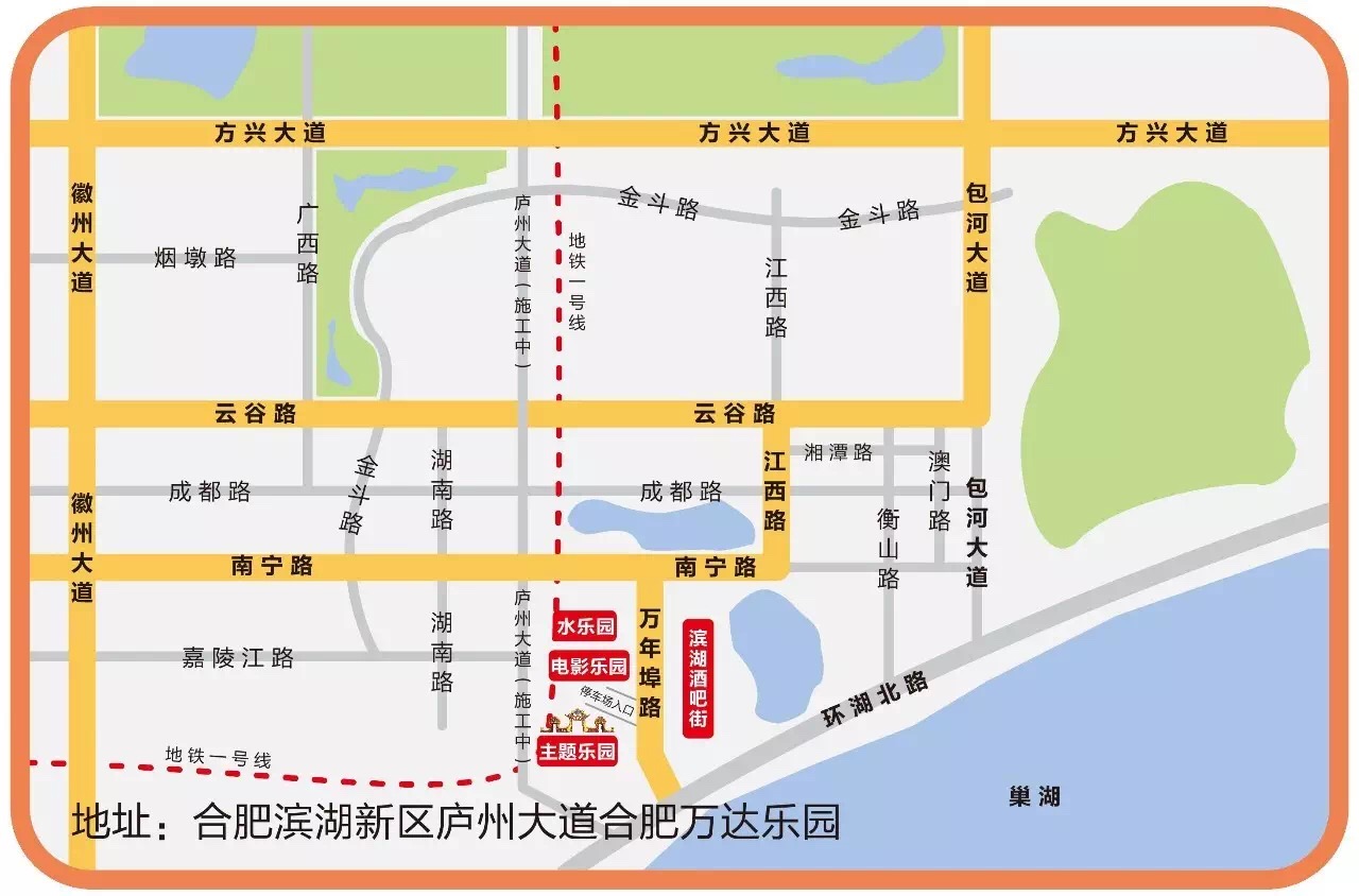 合肥万达融创乐园刺激项目,合肥万达广场有没有好玩的