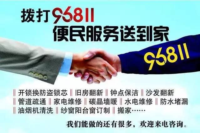 贵阳自来水停水,贵阳关于停水最新消息