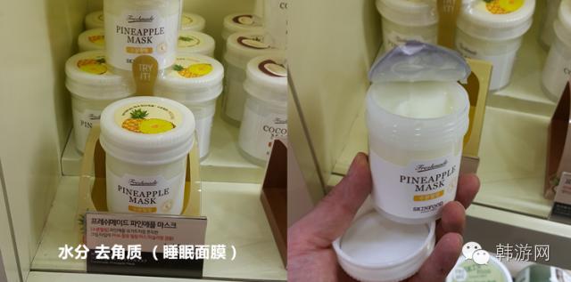 skinfood黑糖面膜,skinfood面膜真假