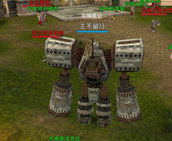 天堂2血盟完整版免费观看,天堂2血盟地图不全