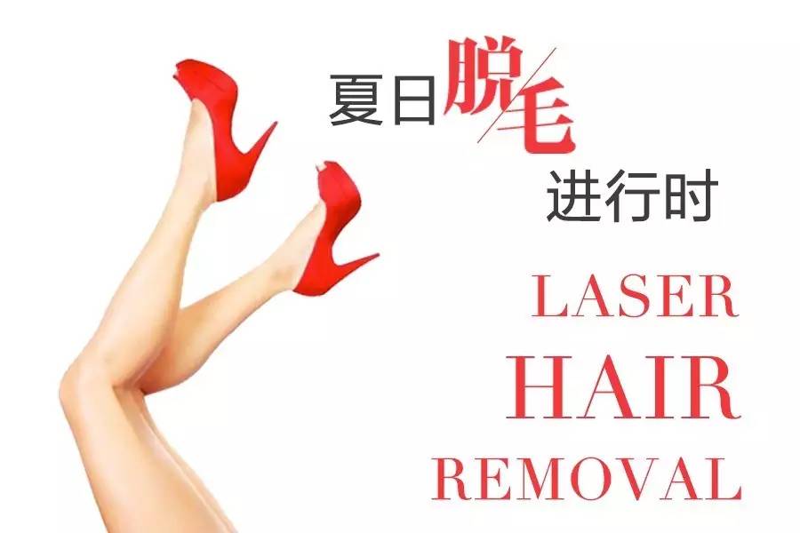 脱毛一次能脱掉毛囊的机器,自己买的脱毛仪器真的能脱毛吗