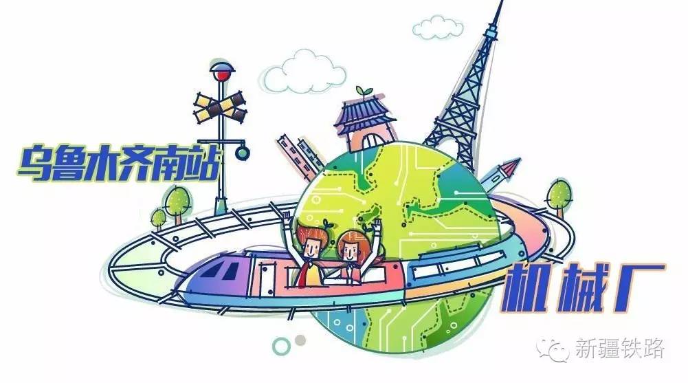 出疆铁路最新消息,出疆铁路最新消息新闻