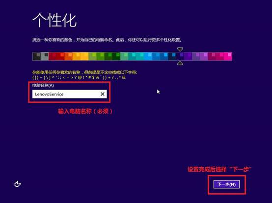 怎么安装win8系统打印机,如何安装win8系统教程