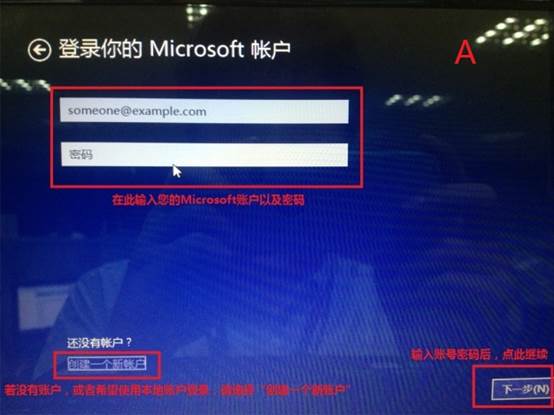 怎么安装win8系统打印机,如何安装win8系统教程