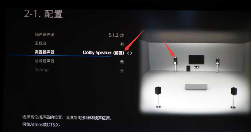 有先锋味!安桥TX-RZ810与TX-RZ800影院功放对比