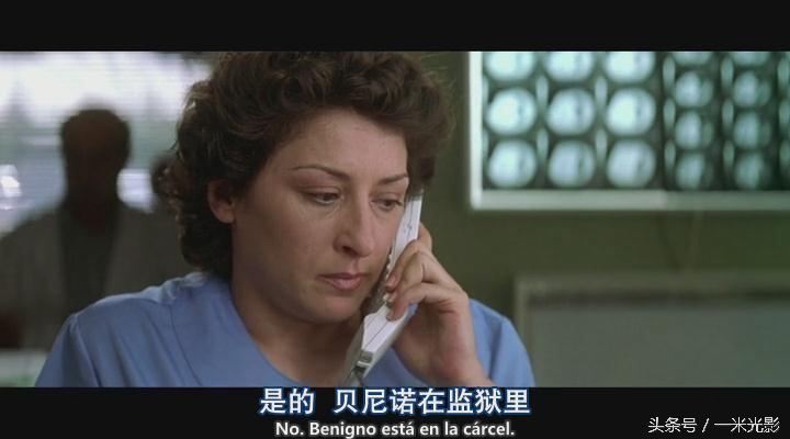 《对她说》：爱是需要回应的