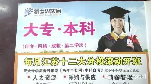 不上课考试次次挂科,不上课不考试还有成绩报告单吗