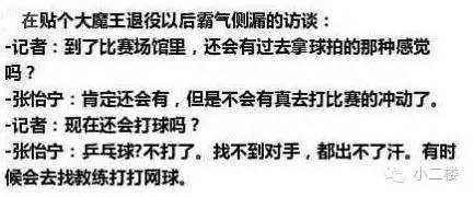 奢侈品不只是情怀,全球顶级奢侈品潮牌