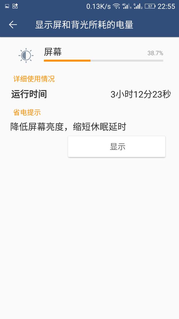 金立m6老款,金立m6刷miui系统